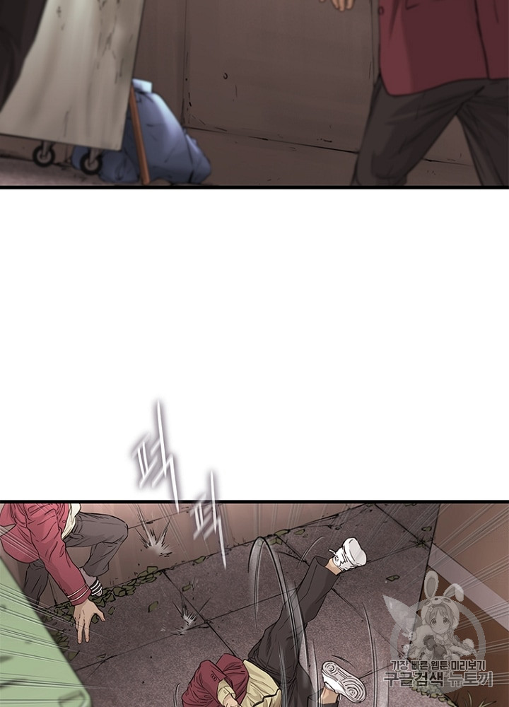 Cell Ch.5 p29