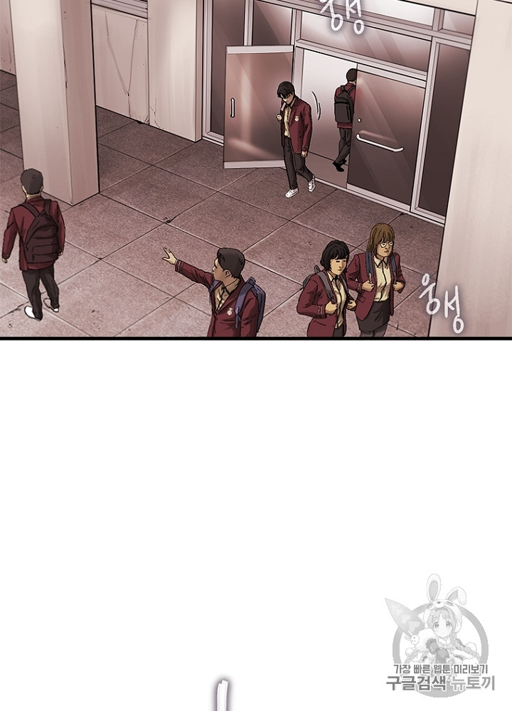 Cell Ch.5 p3