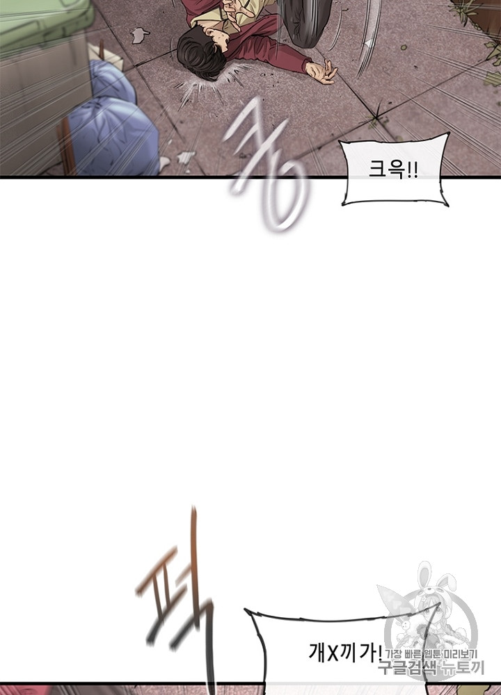 Cell Ch.5 p30