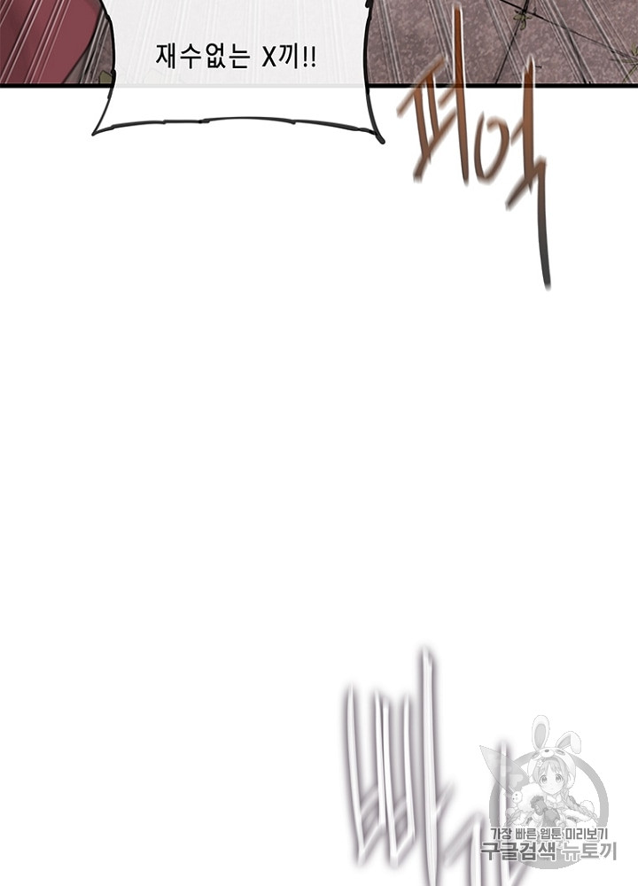 Cell Ch.5 p32
