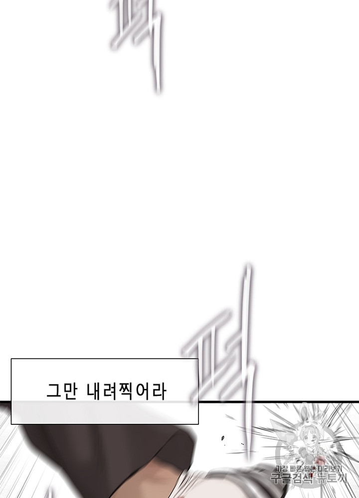 Cell Ch.5 p34