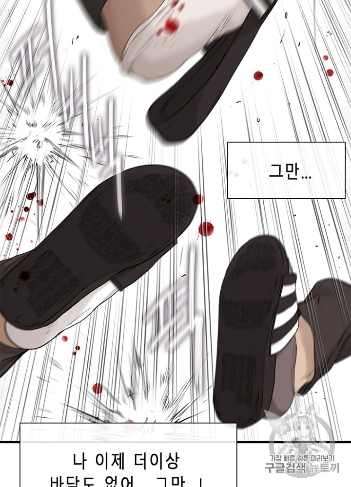 Cell Ch.5 p35