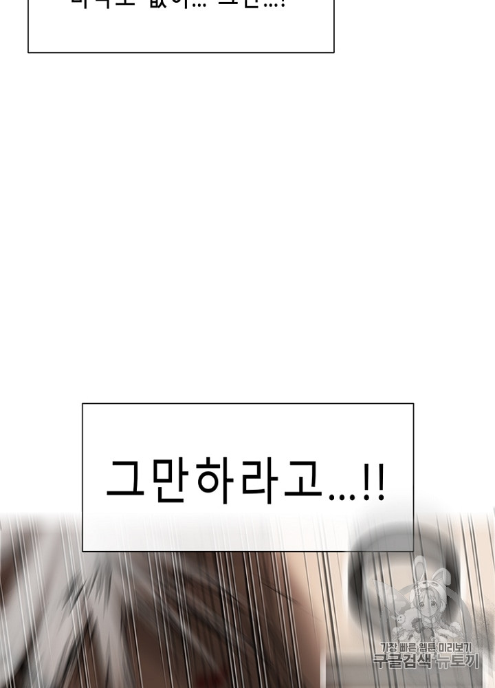 Cell Ch.5 p36