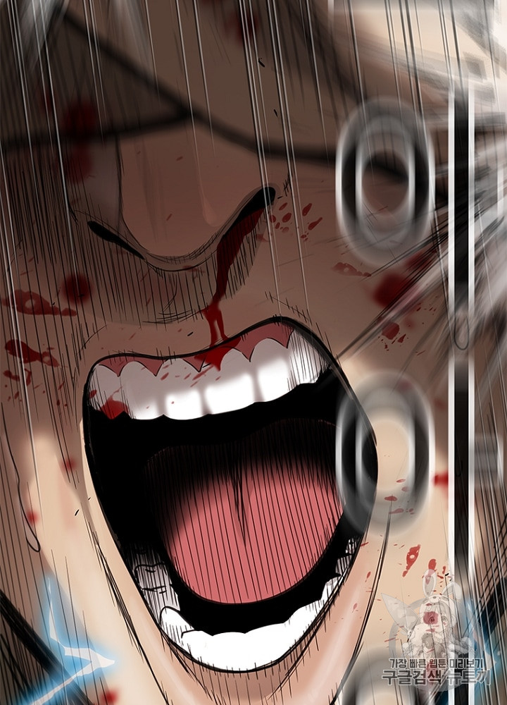 Cell Ch.5 p37