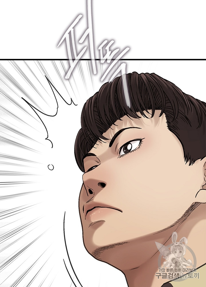 Cell Ch.5 p4