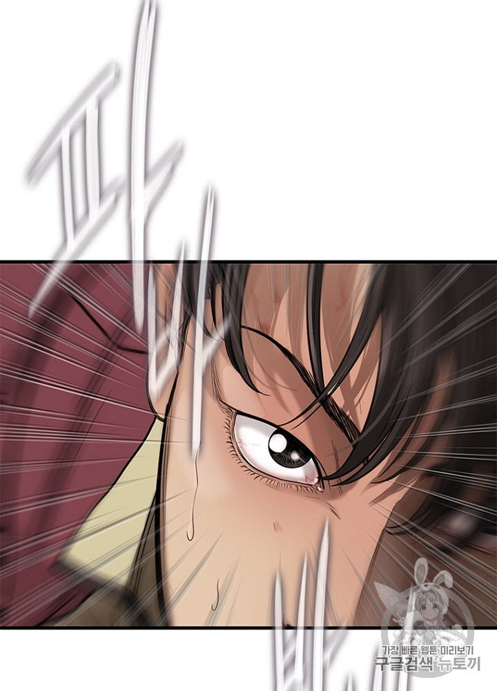 Cell Ch.5 p45