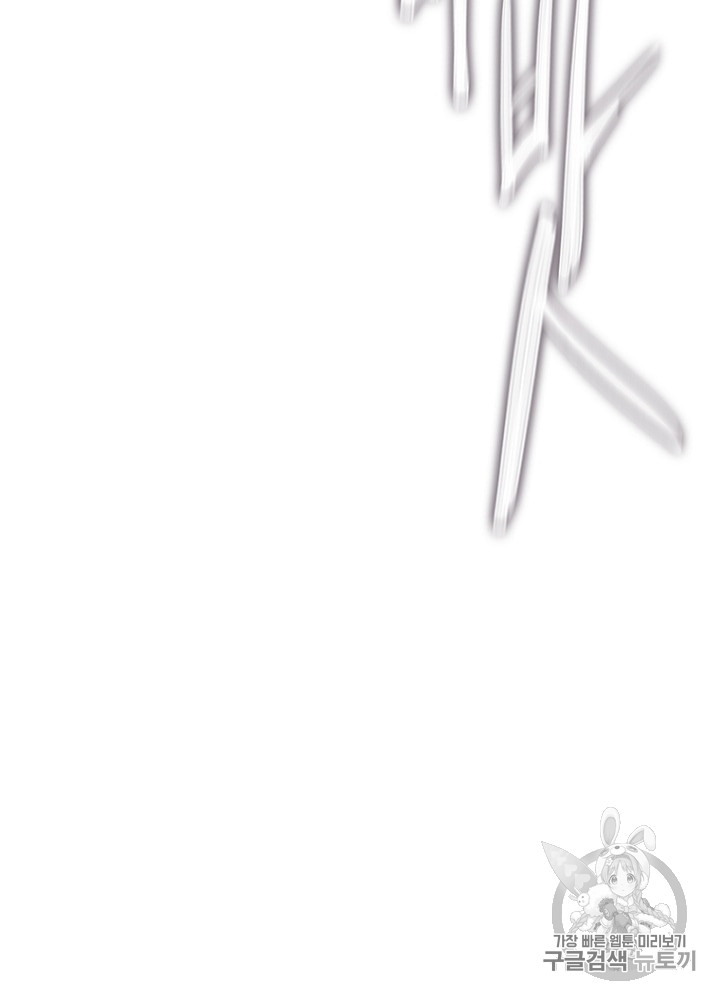 Cell Ch.5 p46