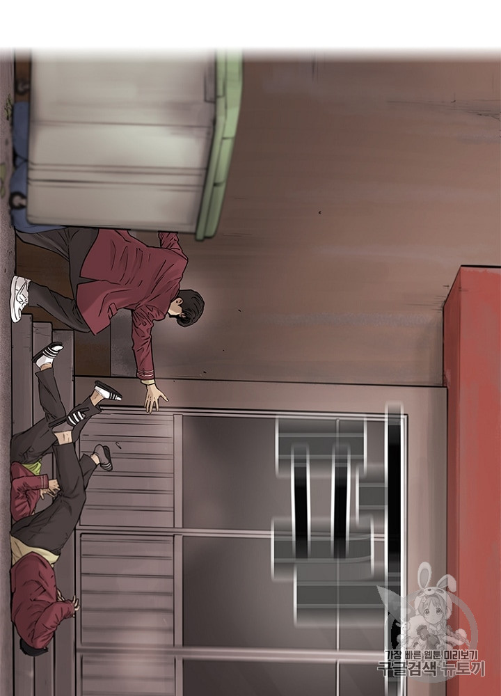 Cell Ch.5 p47