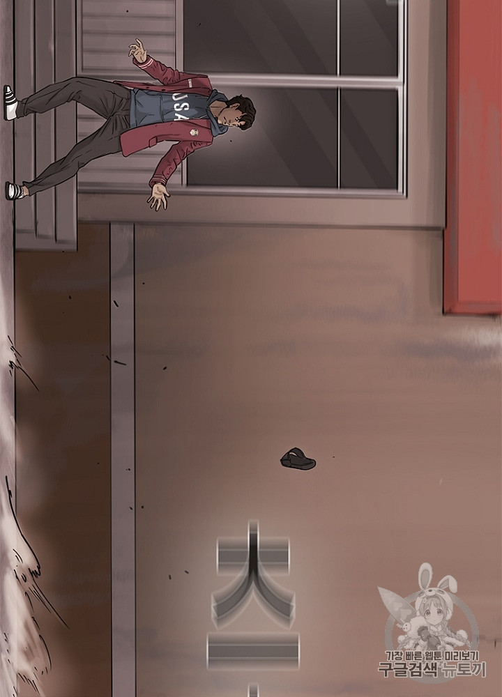 Cell Ch.5 p48