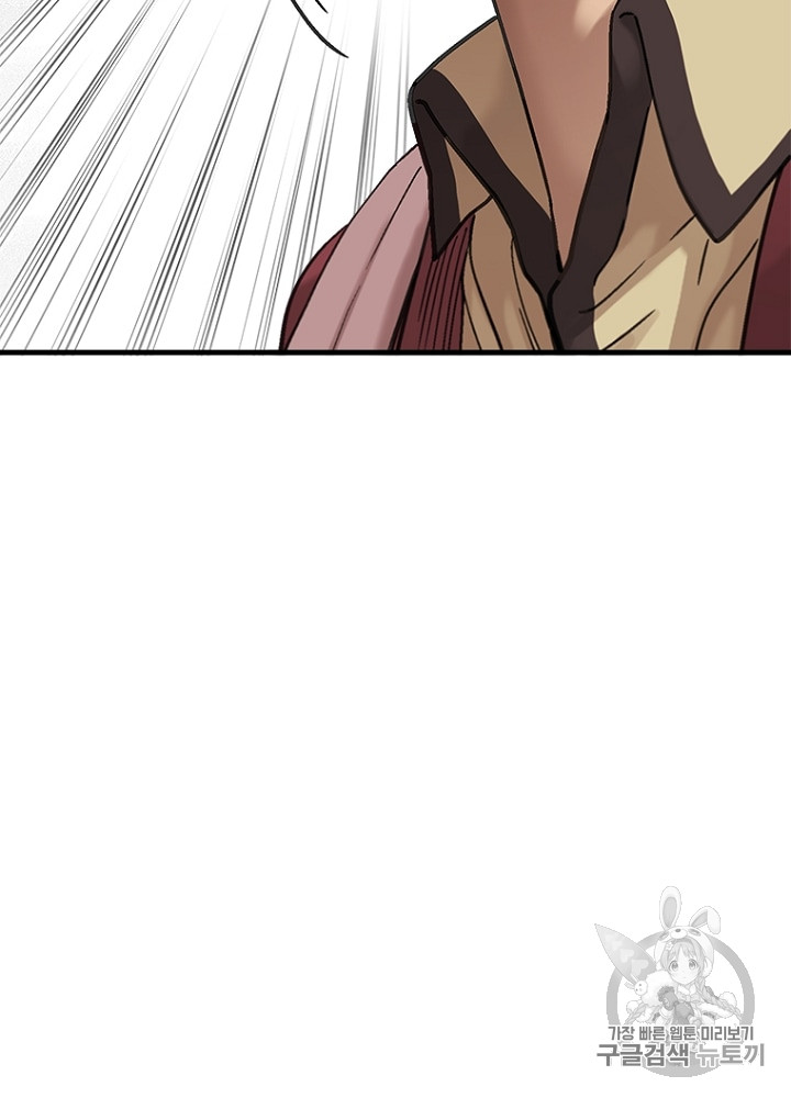 Cell Ch.5 p5