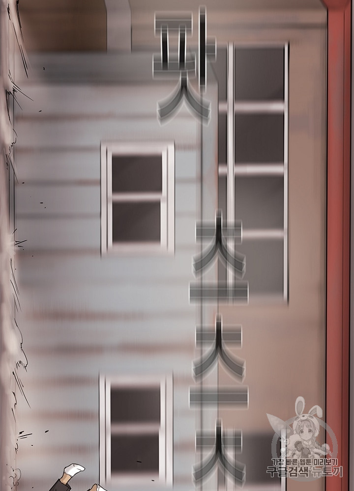 Cell Ch.5 p50