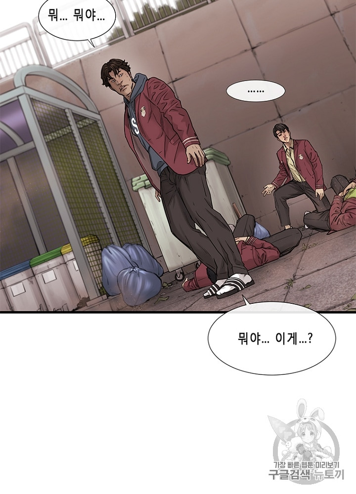 Cell Ch.5 p54