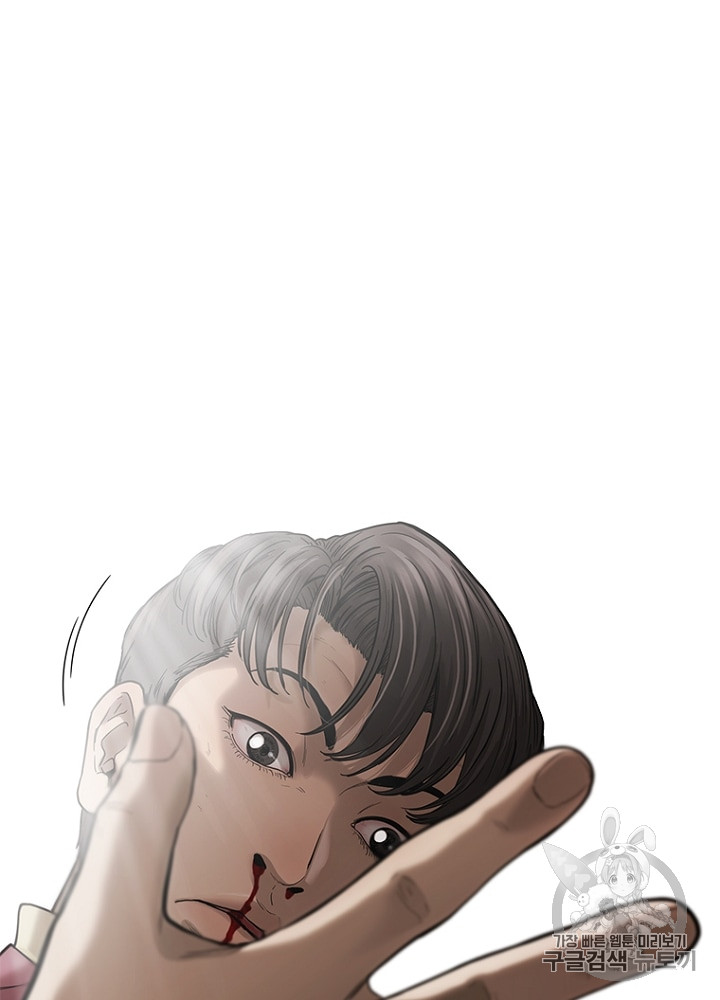Cell Ch.5 p55