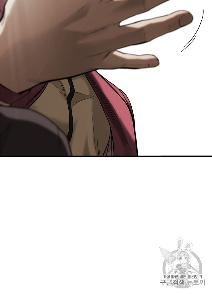 Cell Ch.5 p56