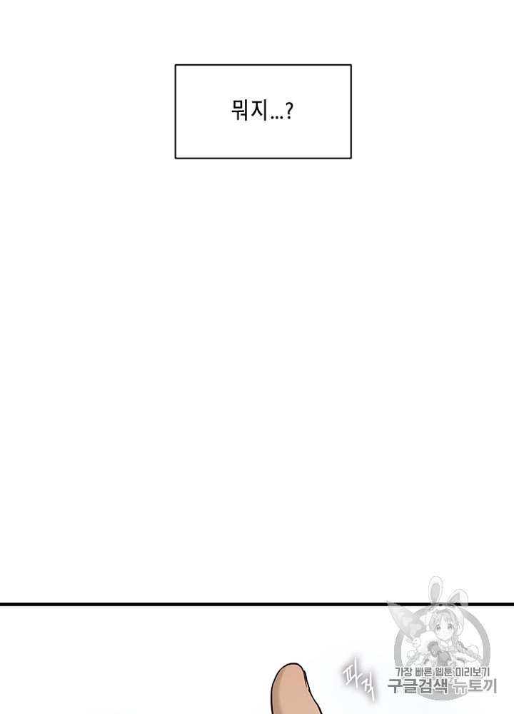 Cell Ch.5 p57