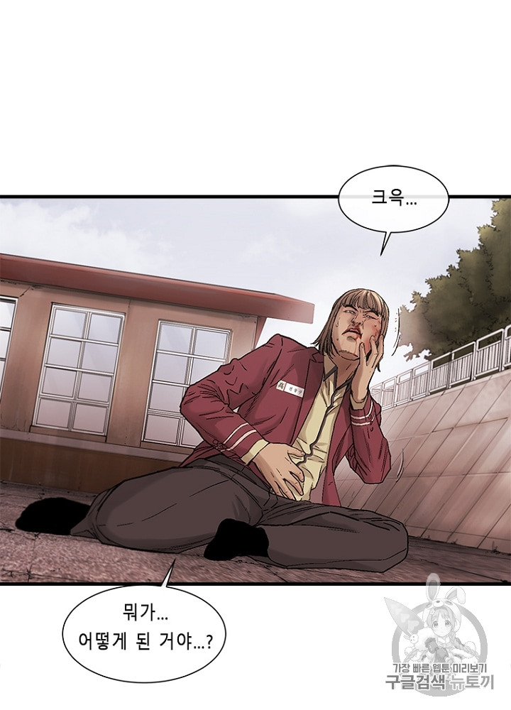 Cell Ch.5 p59