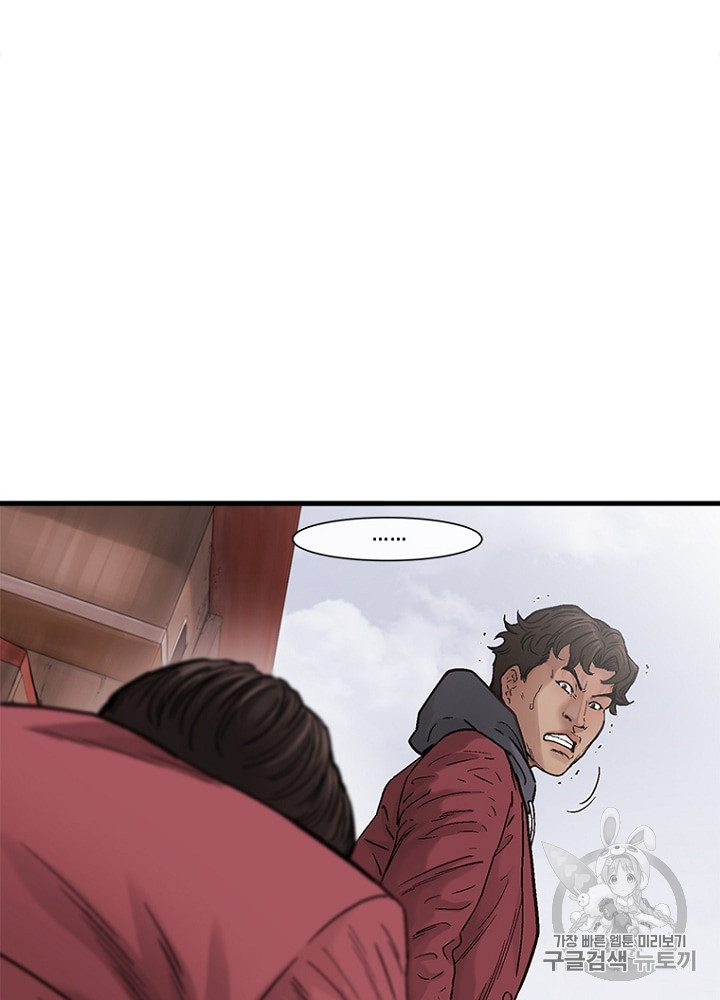 Cell Ch.5 p60