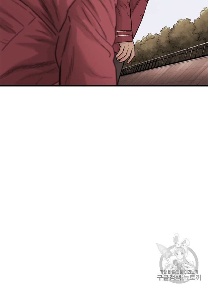 Cell Ch.5 p61