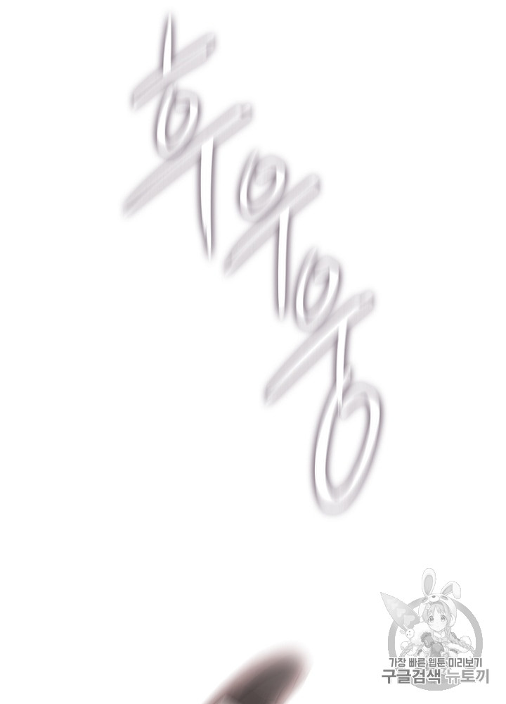 Cell Ch.5 p62