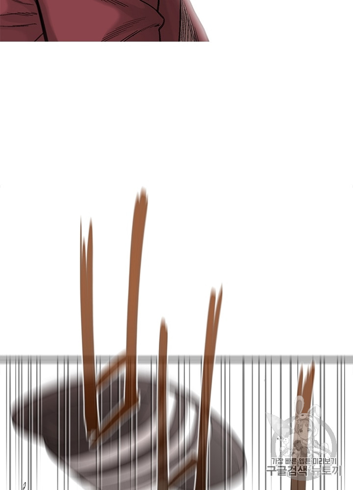 Cell Ch.5 p64