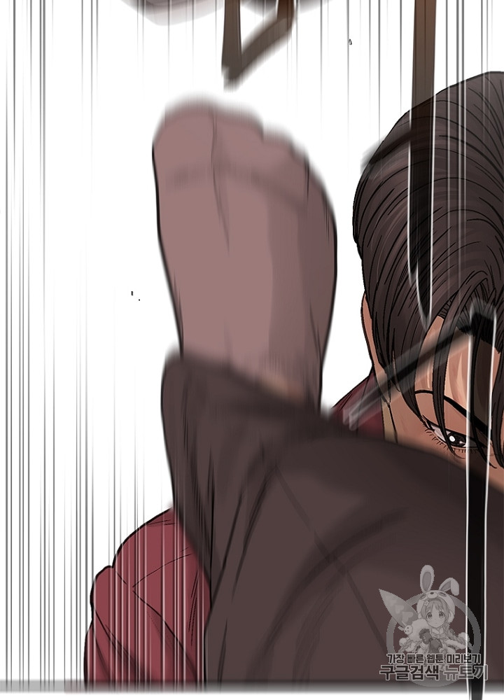 Cell Ch.5 p65