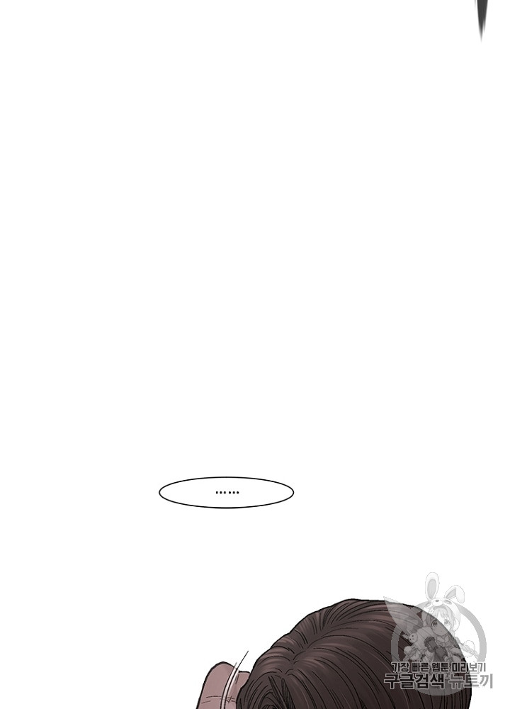 Cell Ch.5 p66