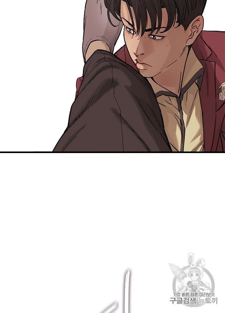 Cell Ch.5 p67