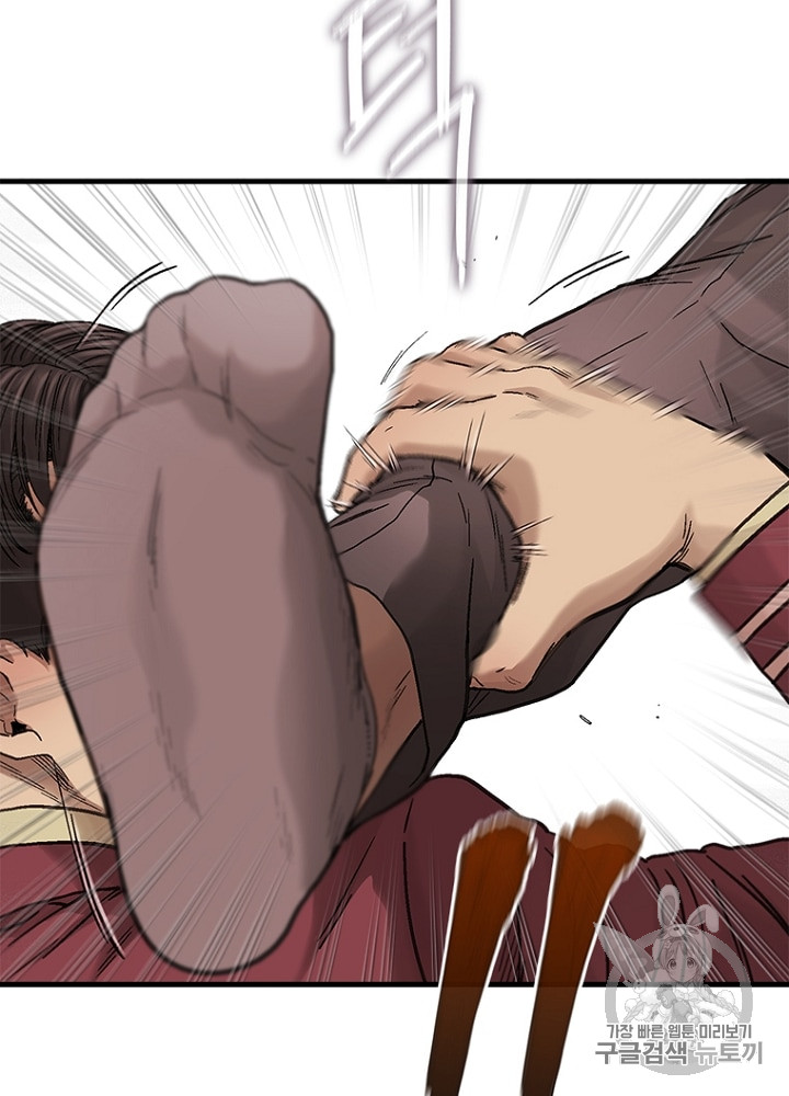Cell Ch.5 p68