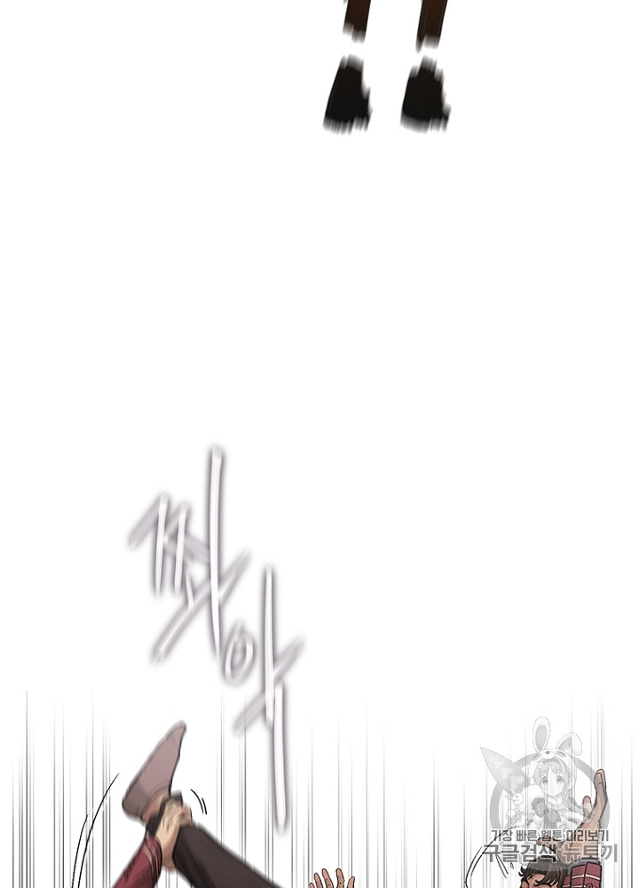 Cell Ch.5 p69