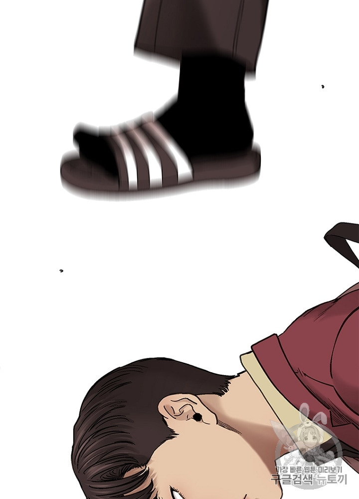 Cell Ch.5 p7