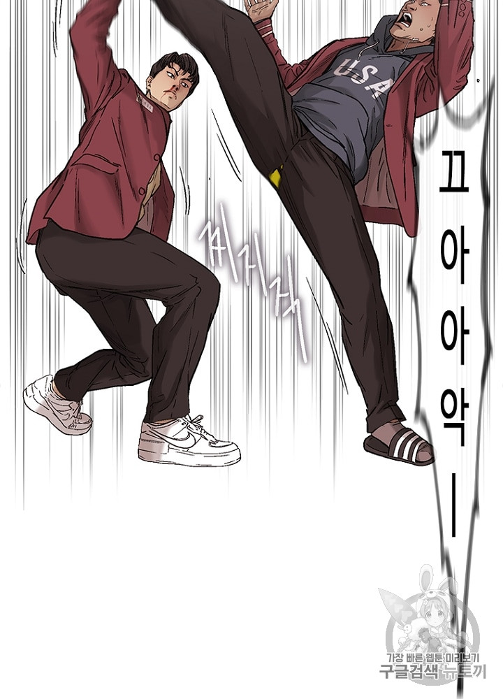 Cell Ch.5 p70