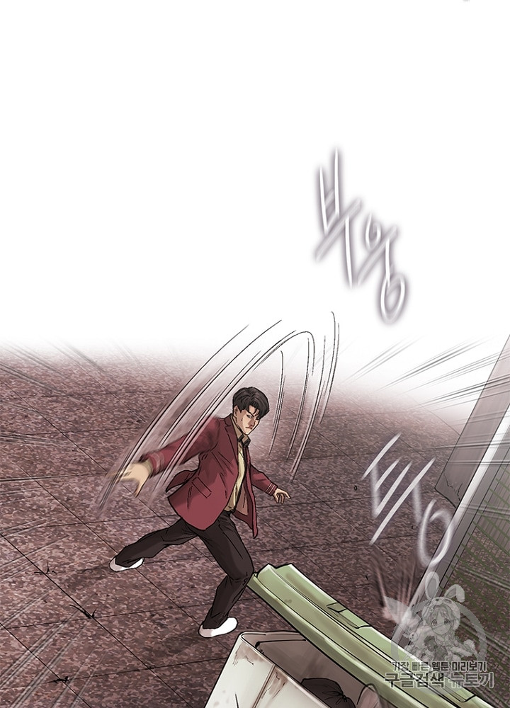 Cell Ch.5 p71