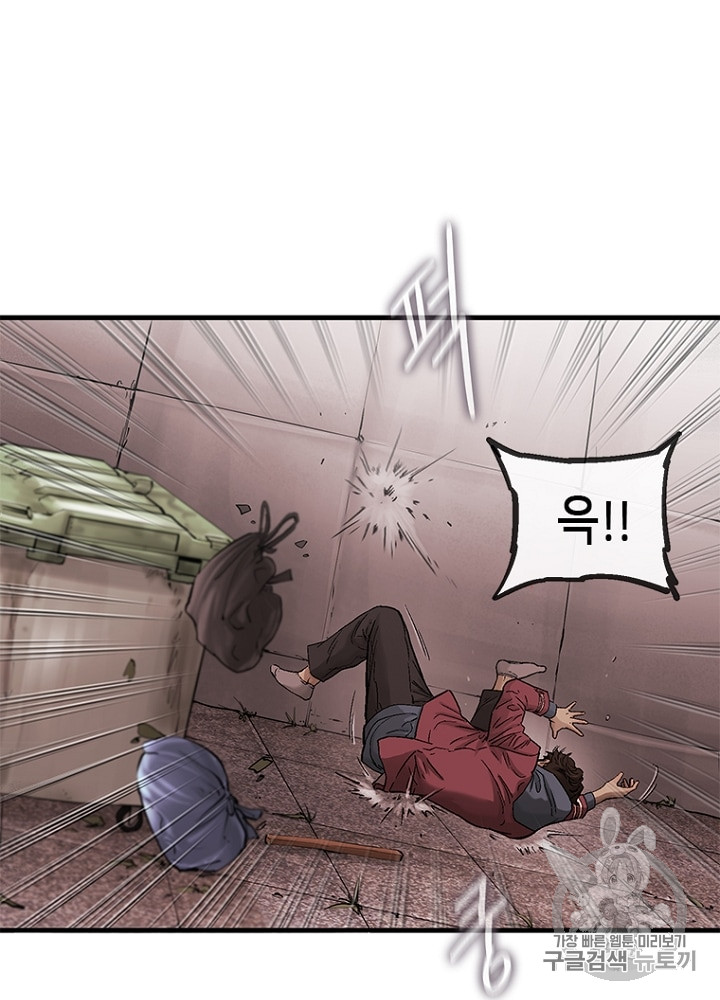 Cell Ch.5 p73