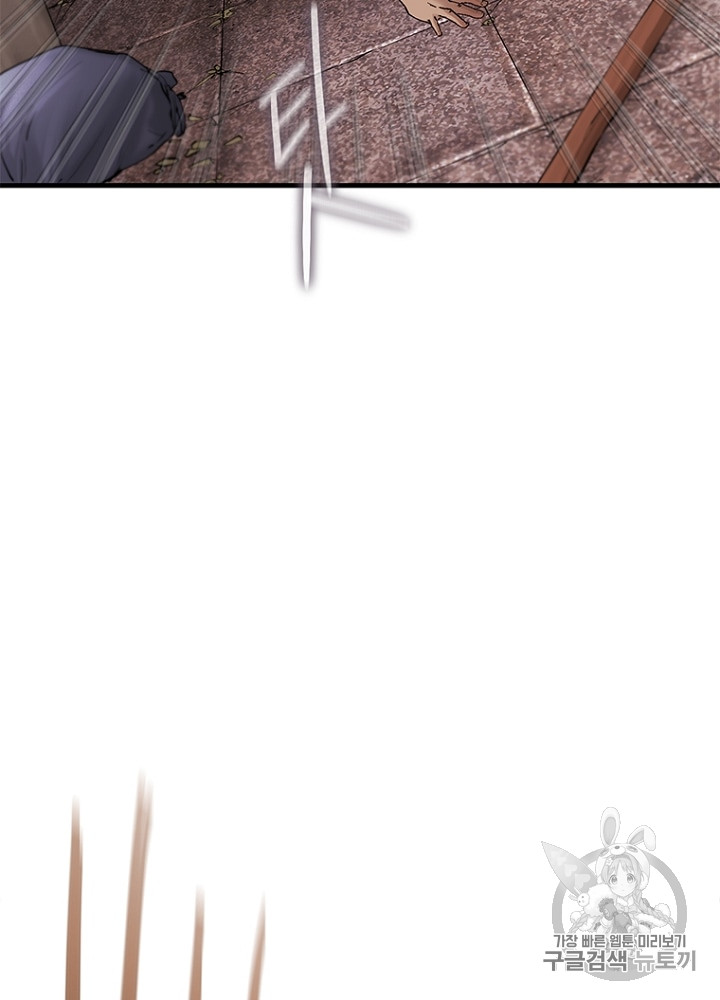Cell Ch.5 p75