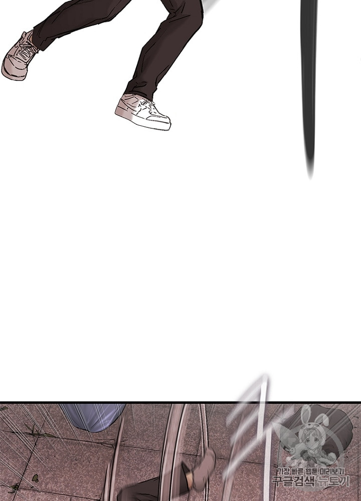 Cell Ch.5 p77