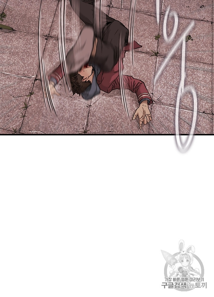 Cell Ch.5 p78