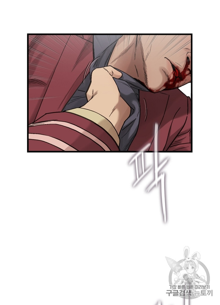 Cell Ch.5 p79