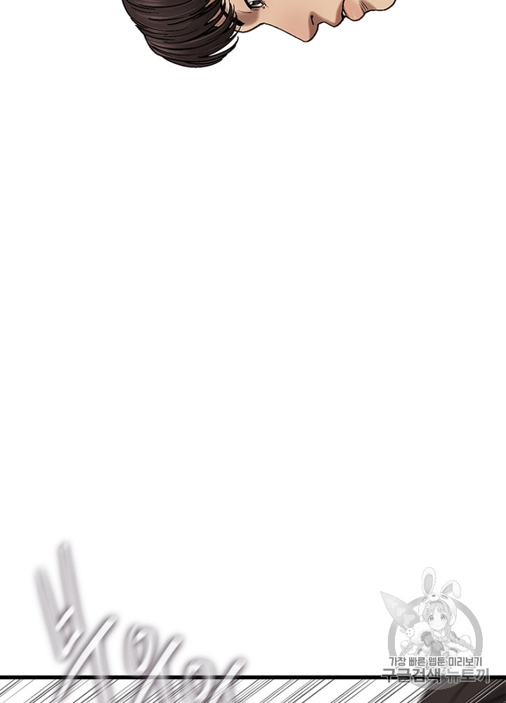 Cell Ch.5 p8