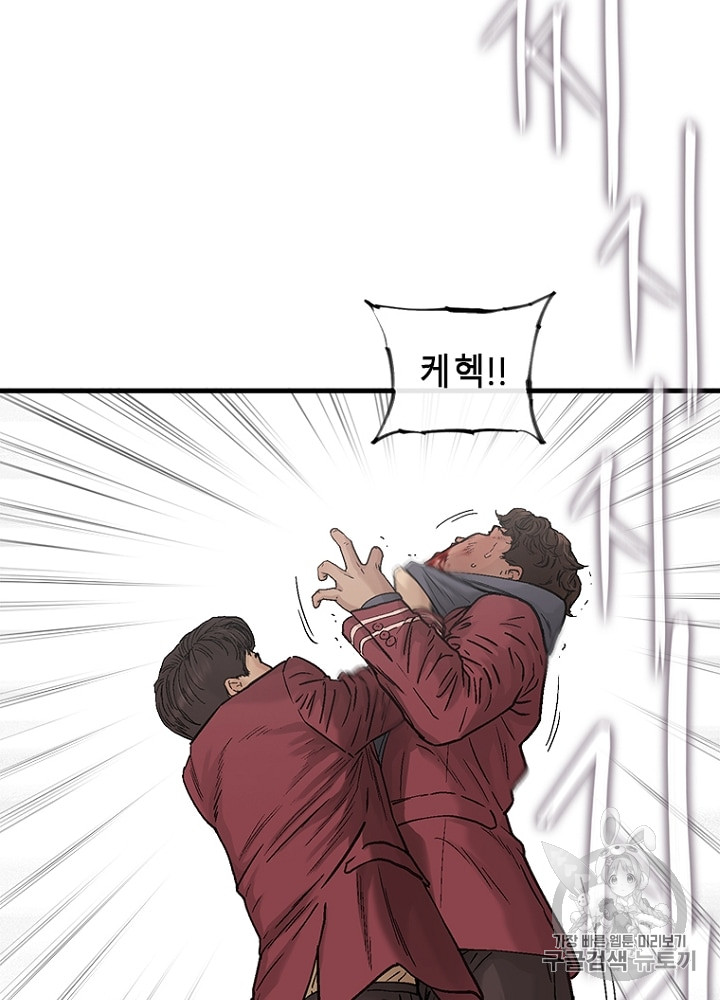 Cell Ch.5 p80
