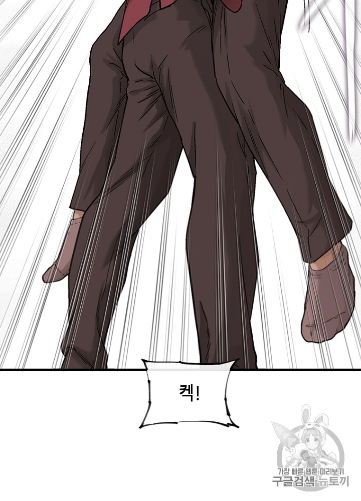 Cell Ch.5 p81