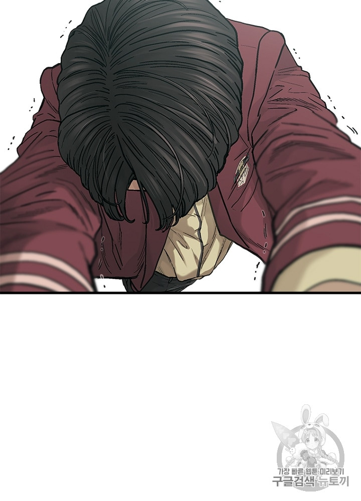 Cell Ch.5 p87