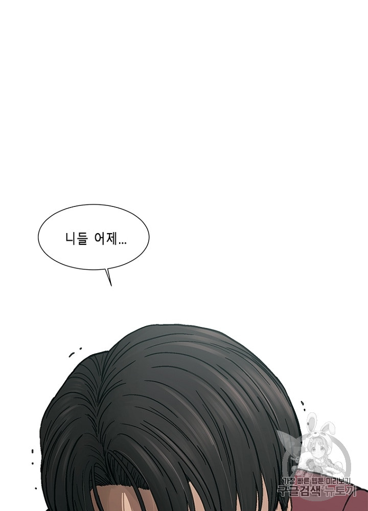 Cell Ch.5 p88