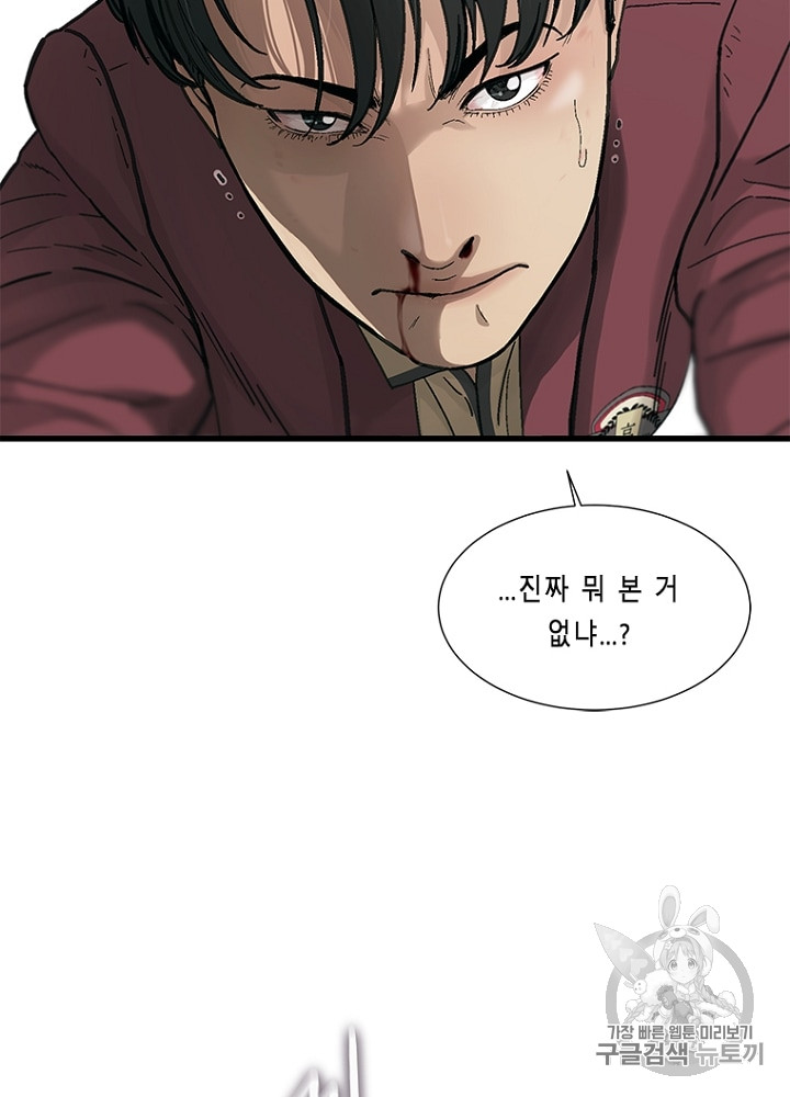 Cell Ch.5 p89