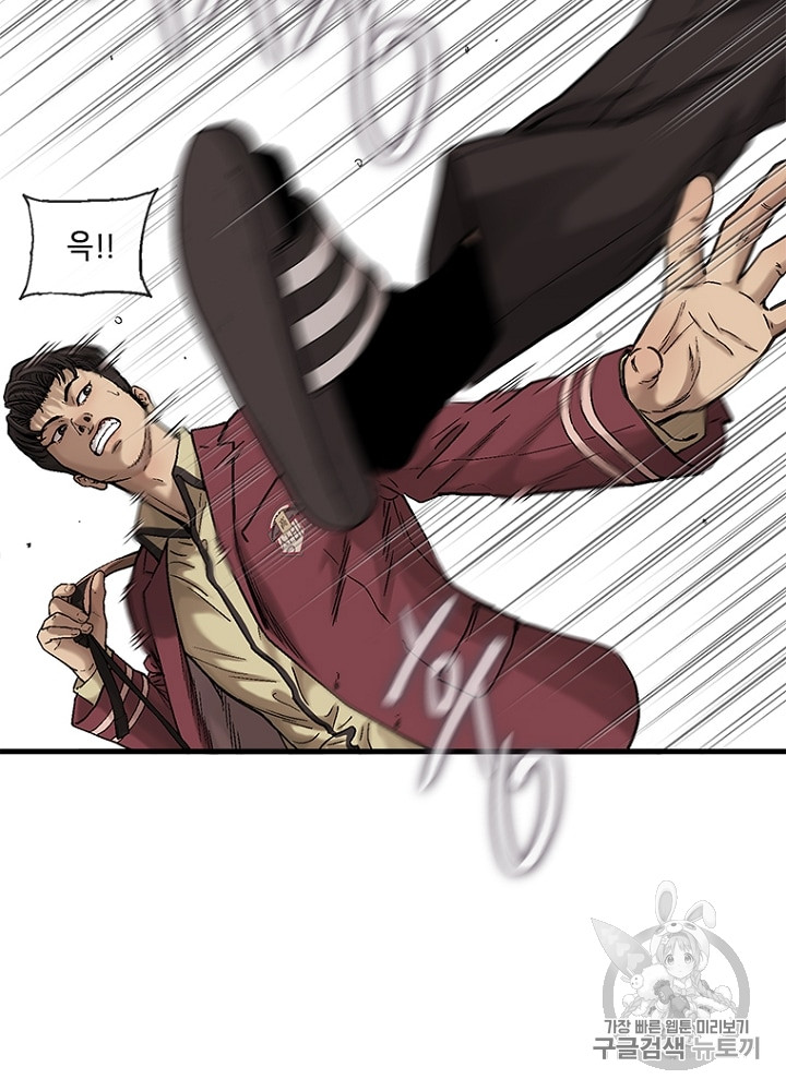 Cell Ch.5 p9