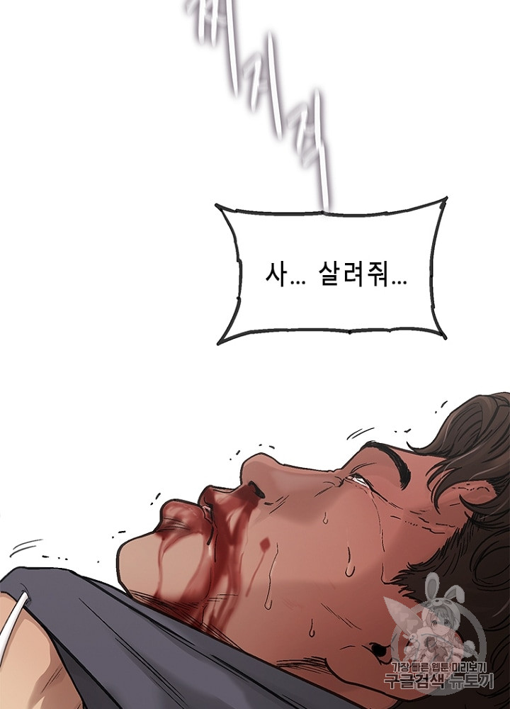 Cell Ch.5 p90