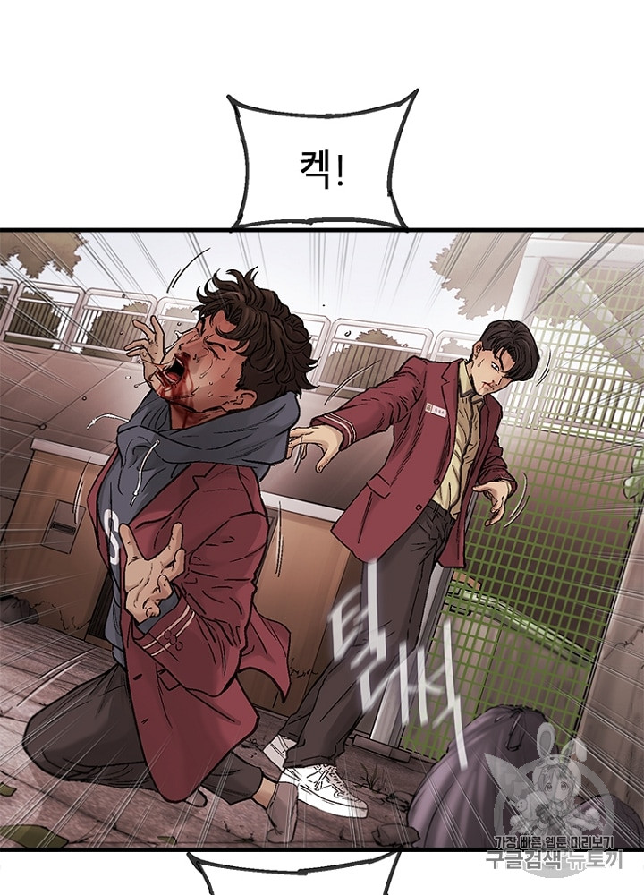 Cell Ch.5 p92