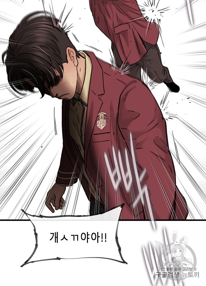 Cell Ch.5 p96