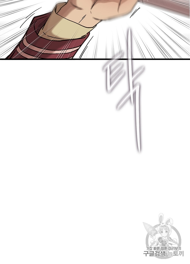 Cell Ch.5 p98