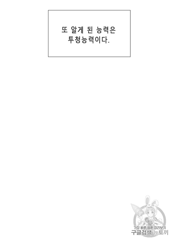 Cell Ch.6 p10