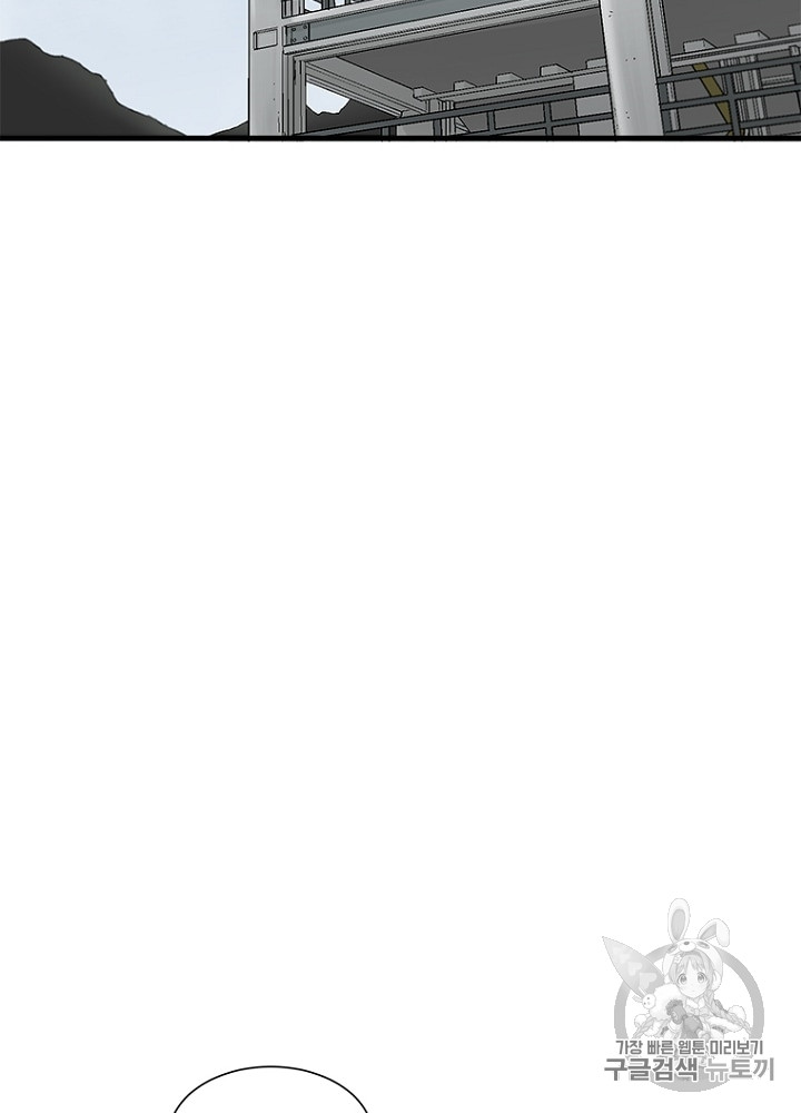 Cell Ch.6 p101